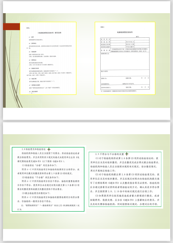 1597287680163272.png image.png