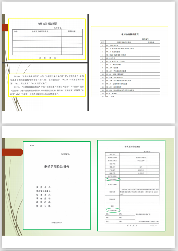 1597287710694180.png image.png