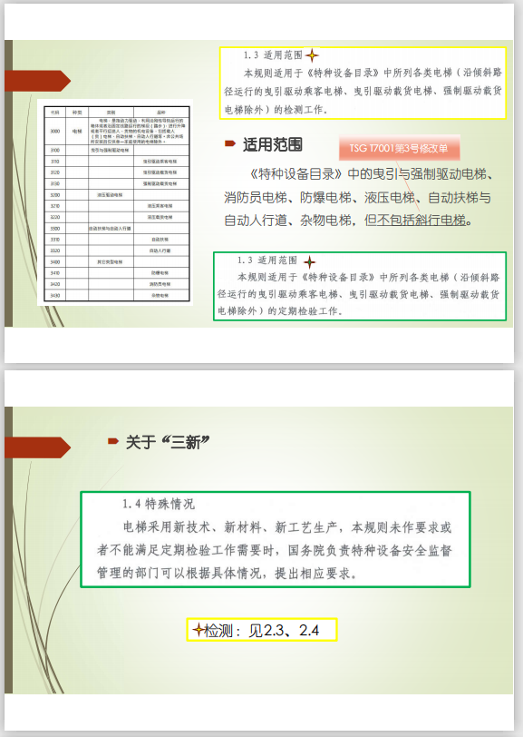 1597287530404586.png image.png