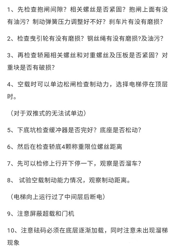 1604304214924714.jpg 微信圖片_20201102160547.jpg